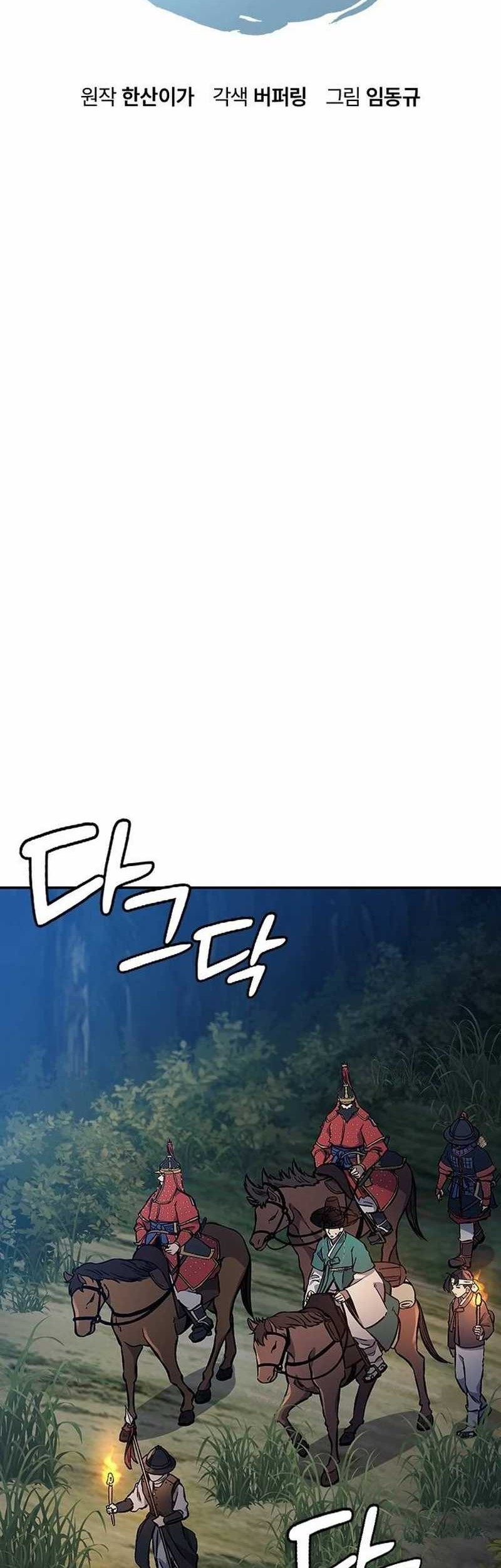 Doctor’s Time Travel to Joseon Chapter 22 Gambar 5