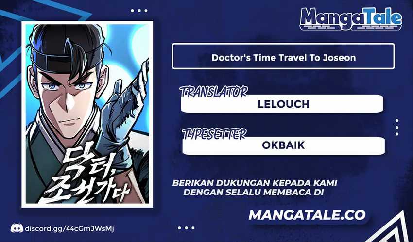Komik Doctor’s Time Travel to Joseon Chapter 12 gambar nomor 1