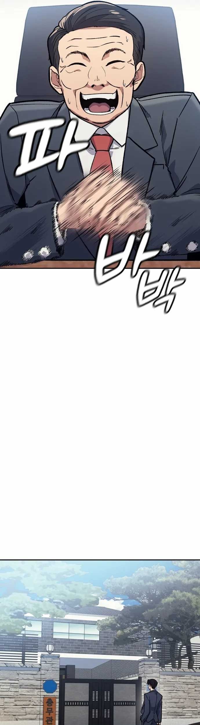 Doctor’s Time Travel to Joseon Chapter 01 Gambar 20