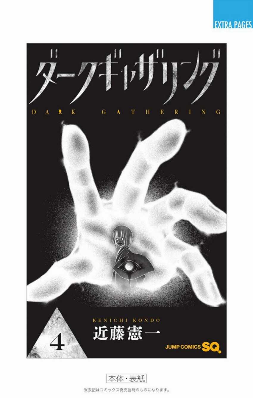 Dark Gathering Chapter 15 Gambar 48