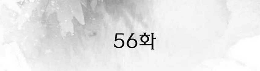 The World’s Best Sect of Dependency Chapter 56 Gambar 3