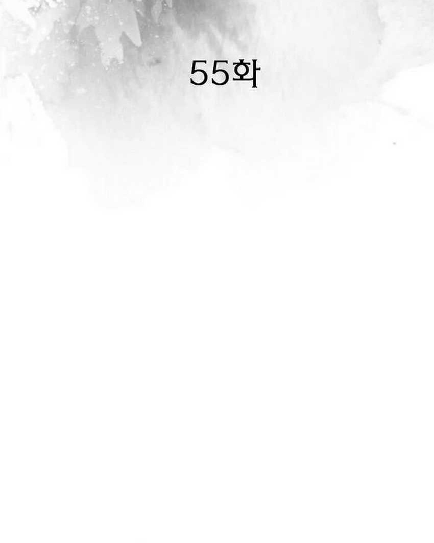 The World’s Best Sect of Dependency Chapter 55 Gambar 3