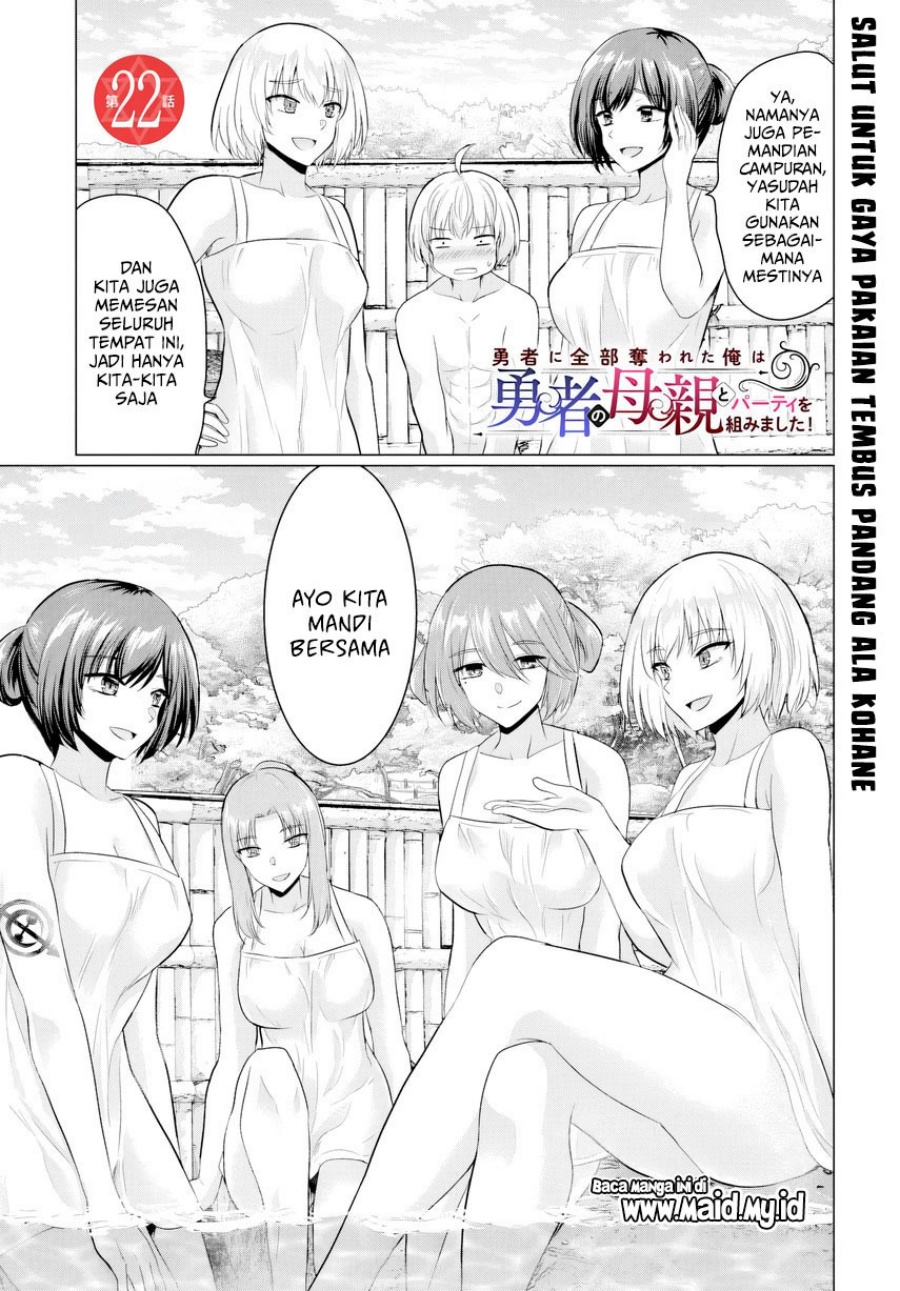 Yuusha ni Zenbu Ubawareta Ore wa Yuusha no Hahaoya to Party wo Kumimashita! Chapter 22 Gambar 3