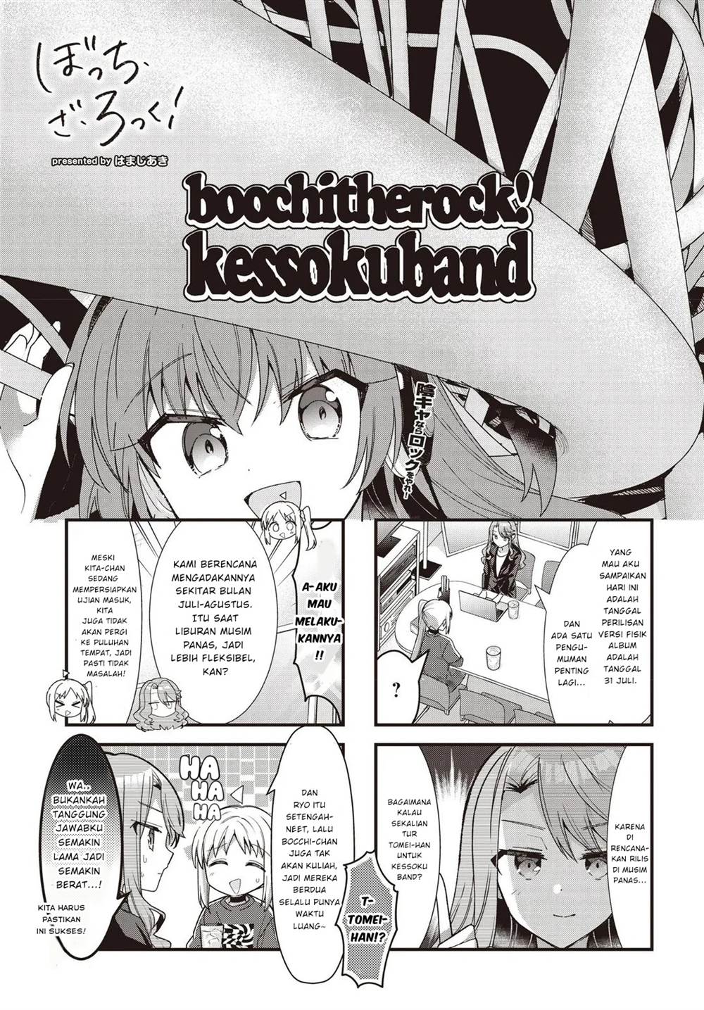 Komik Bocchi the Rock! Chapter 85 gambar nomor 1