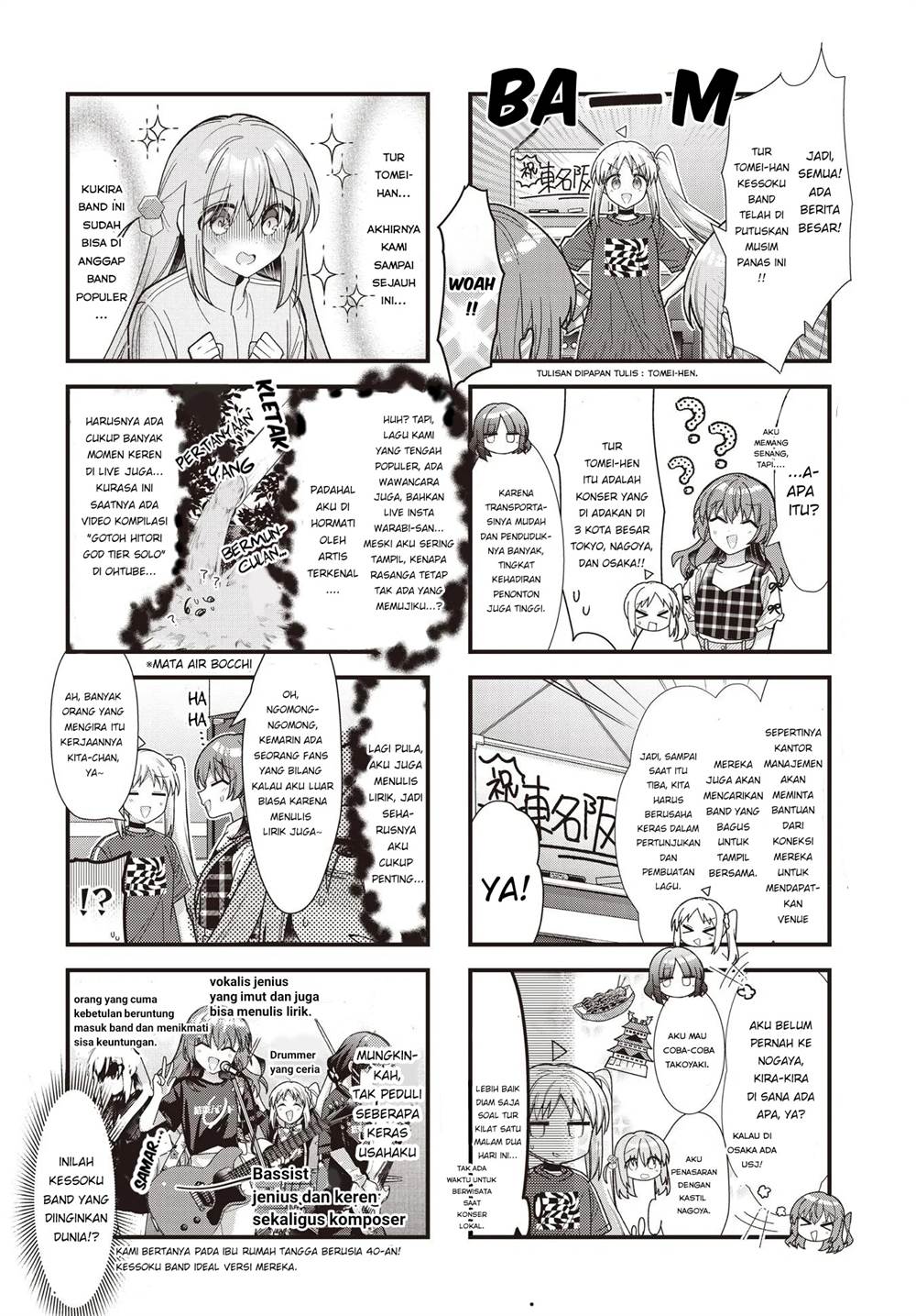 Manga Bocchi the Rock! Chapter 85 gambar nomor 2