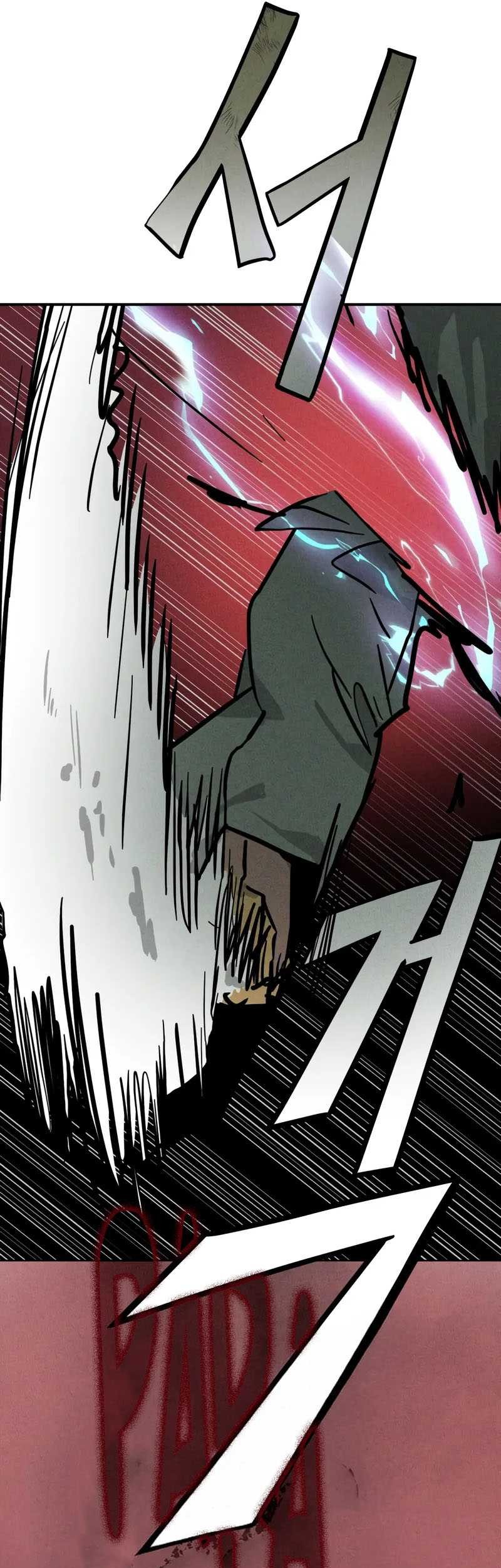 Chronicles Of The Martial God’s Chapter 119 Gambar 41