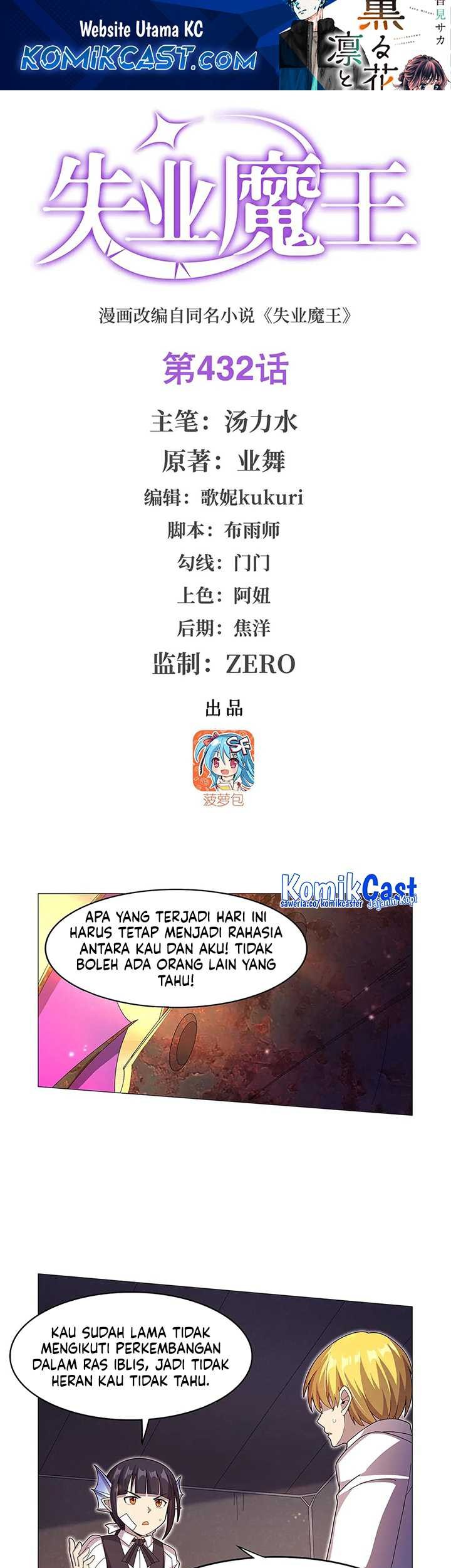 Manhua The Demon King Who Lost His Job Chapter 432 gambar nomor 2