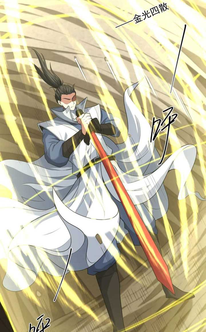 God of Martial Arts Chapter 771 Gambar 24