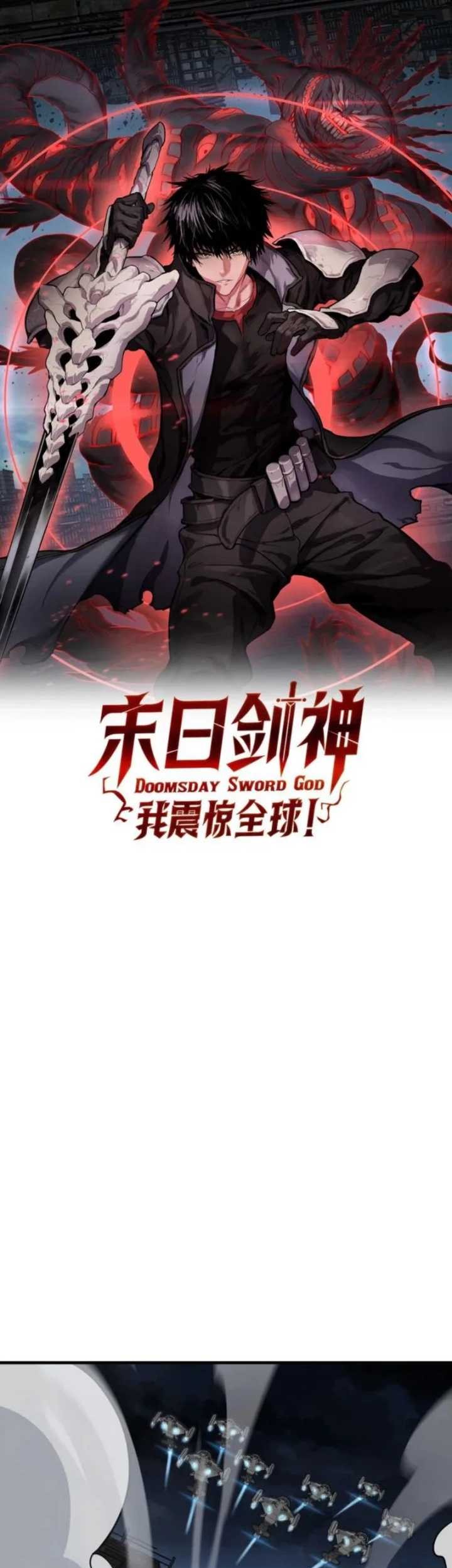 Manhua Apocalypse Sword God Chapter 51 gambar nomor 2