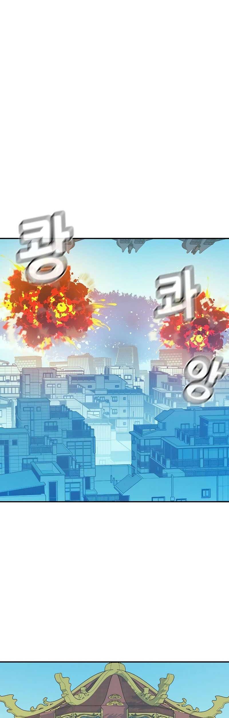 Alone Necromancer Chapter 165 Gambar 12