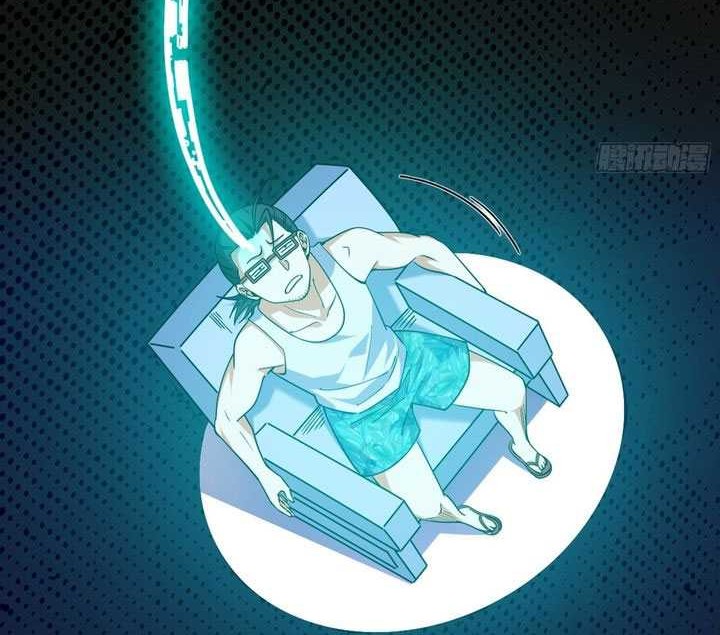 I’m An Evil God Chapter 547 Gambar 22