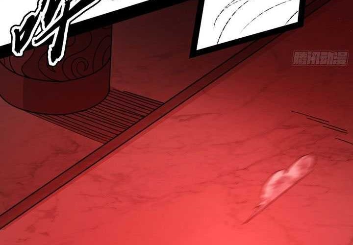 I’m An Evil God Chapter 547 Gambar 18