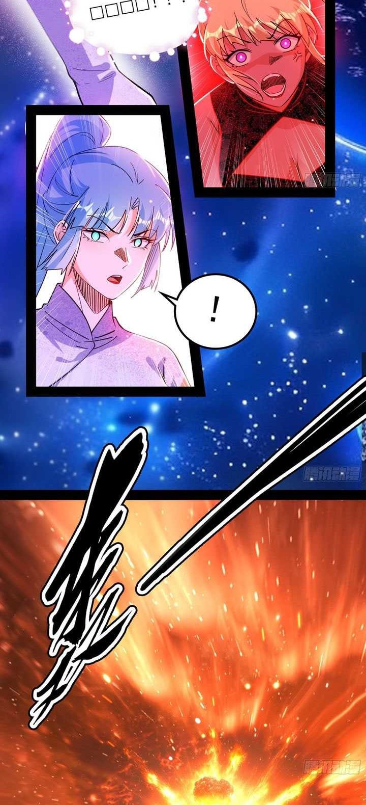 I’m An Evil God Chapter 547 Gambar 38