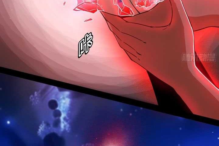 I’m An Evil God Chapter 547 Gambar 34