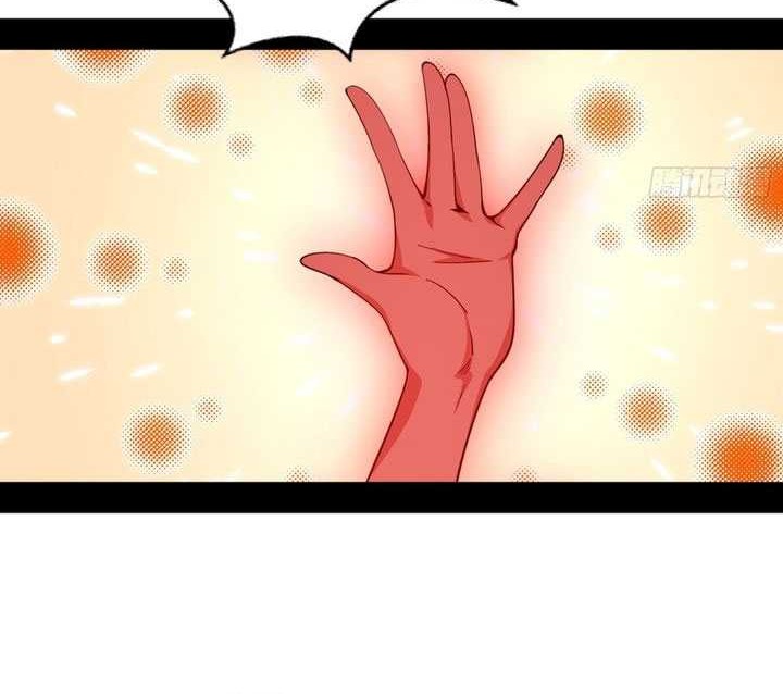 I’m An Evil God Chapter 547 Gambar 3