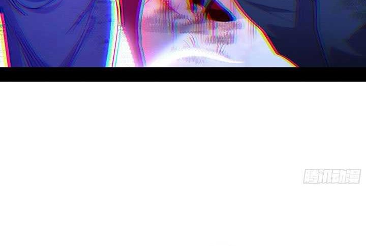 I’m An Evil God Chapter 547 Gambar 5