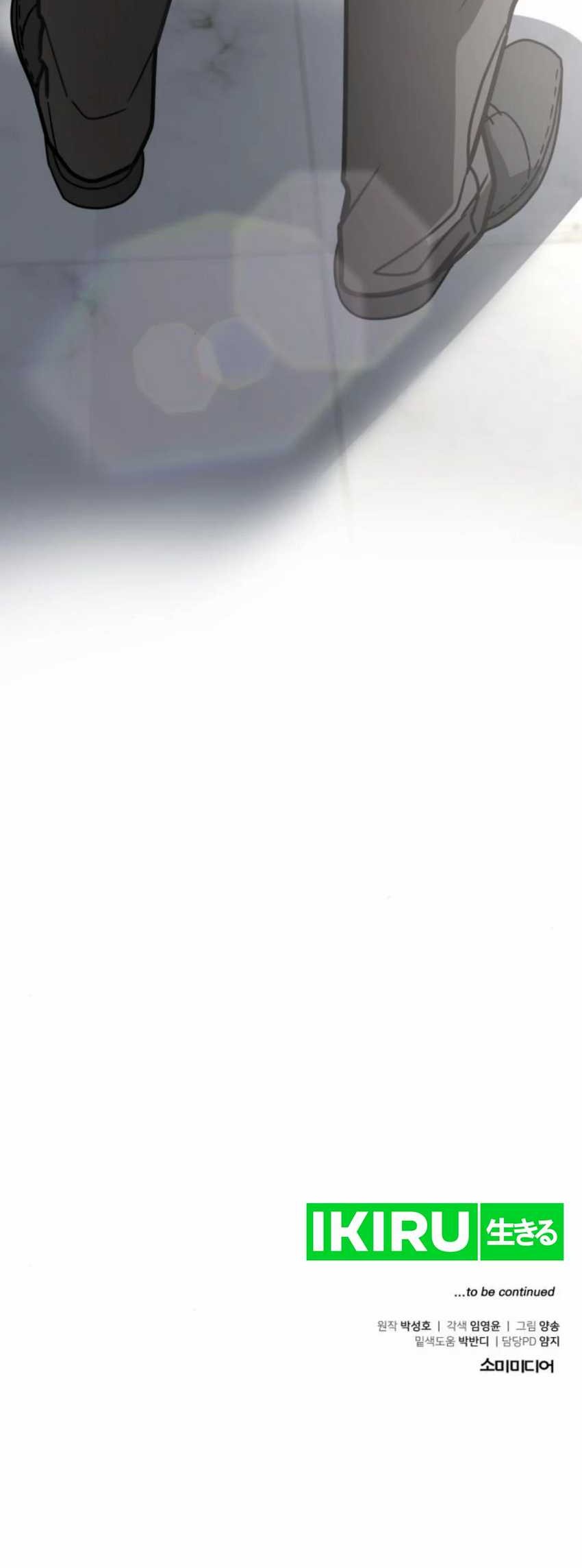 The Investor Who Sees The Future Chapter 38 Gambar 93