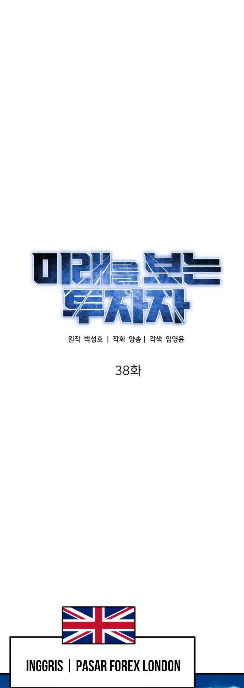 The Investor Who Sees The Future Chapter 38 Gambar 6