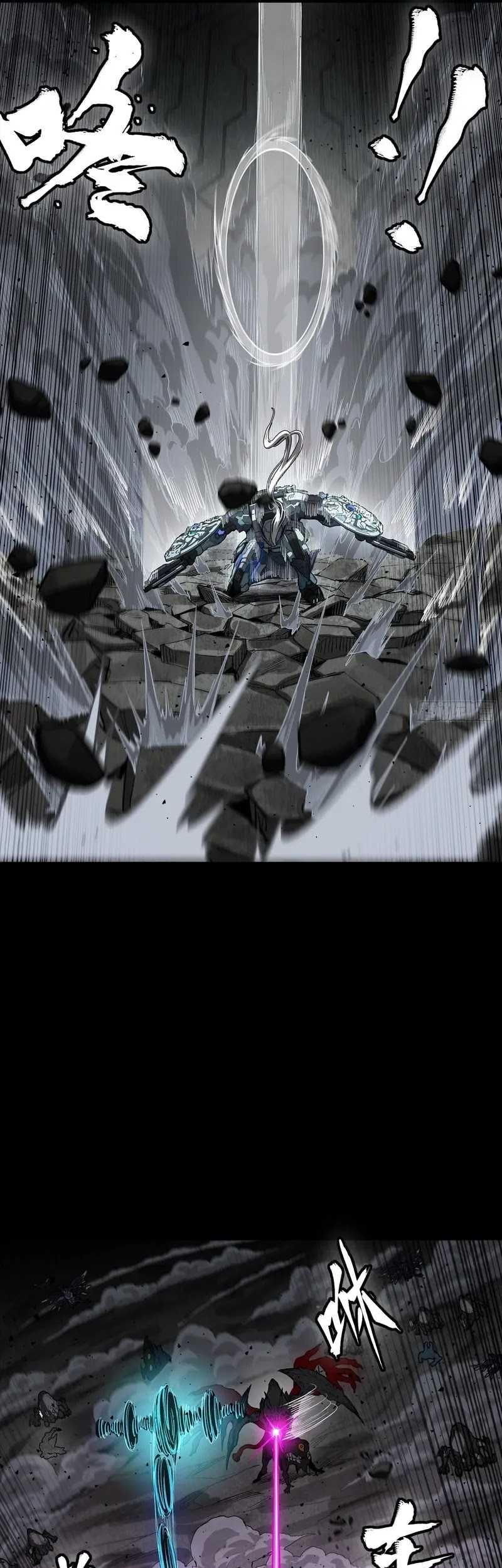 Legend of Star General Chapter 264 Gambar 26