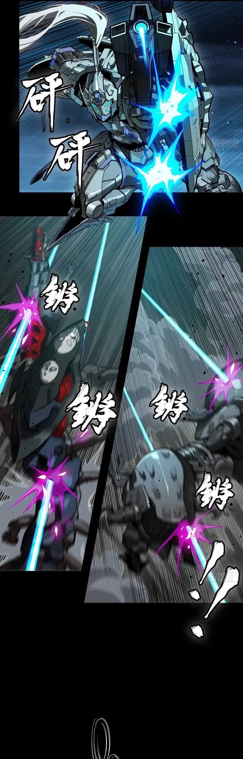 Legend of Star General Chapter 264 Gambar 28