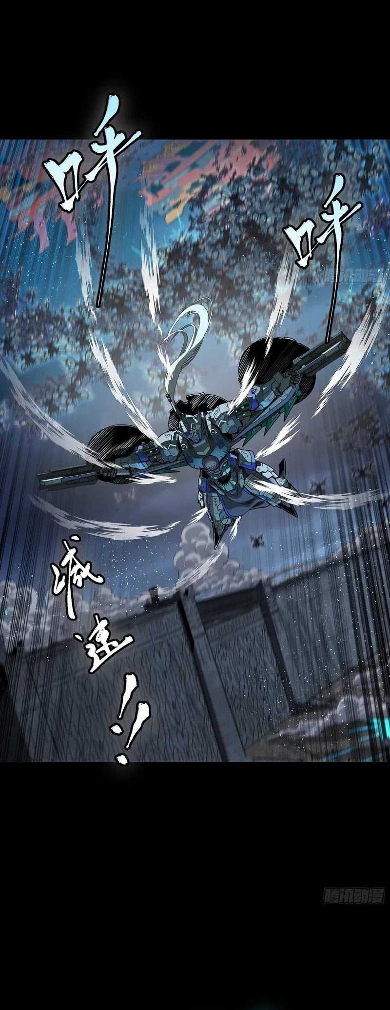 Legend of Star General Chapter 264 Gambar 19