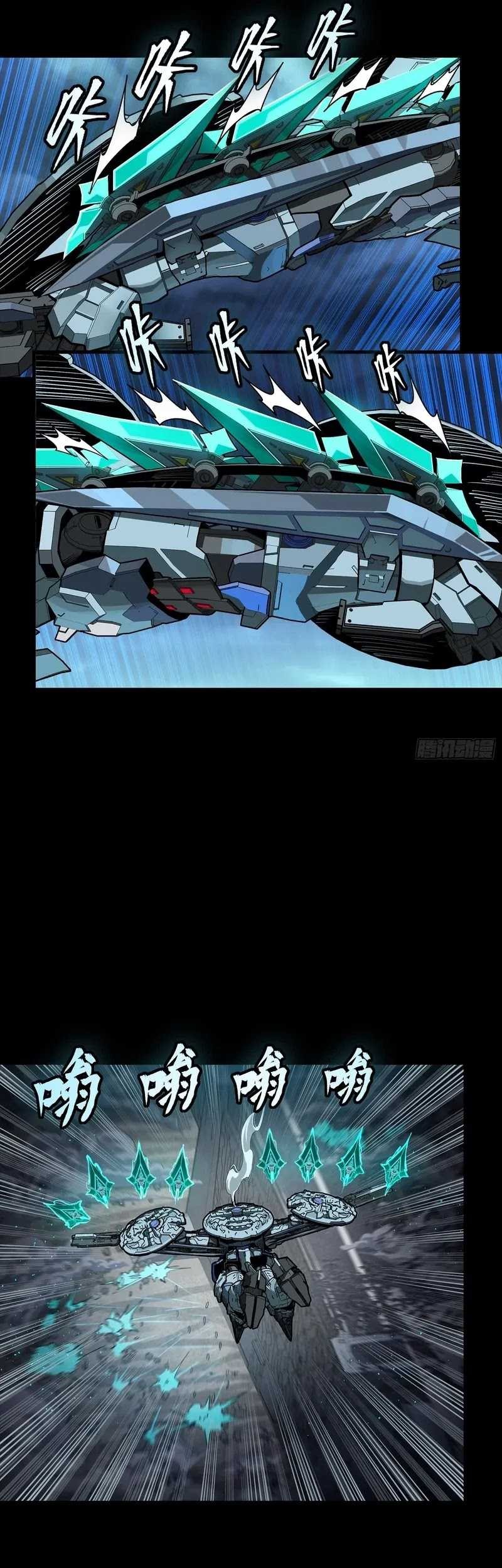 Legend of Star General Chapter 264 Gambar 20