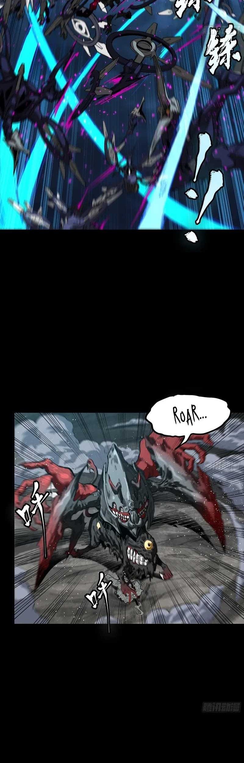 Legend of Star General Chapter 264 Gambar 23