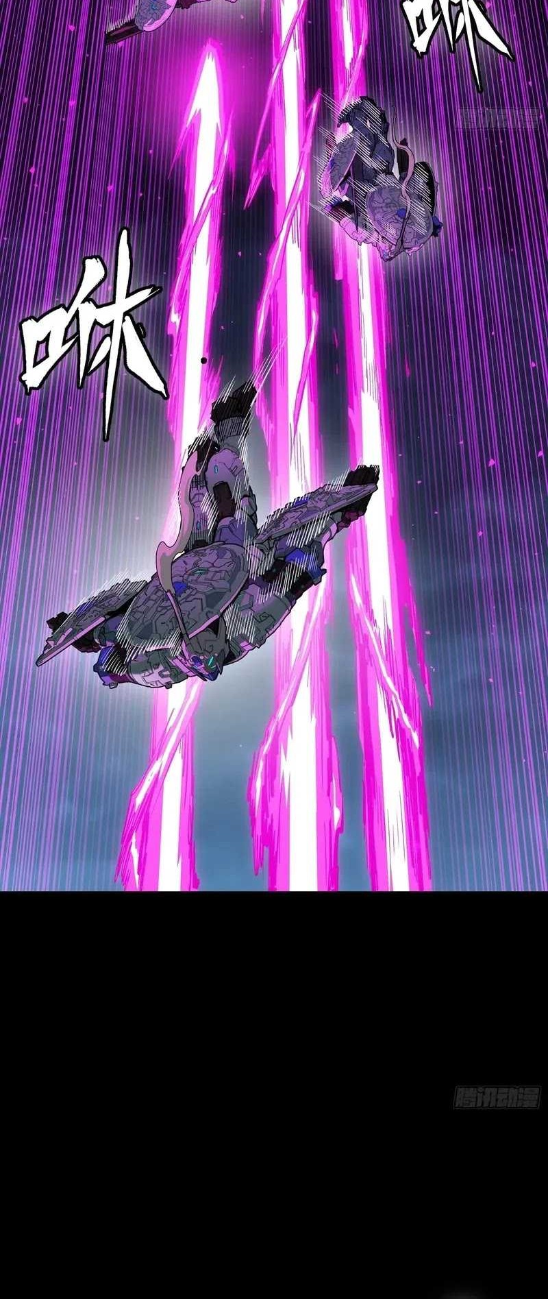 Legend of Star General Chapter 264 Gambar 25