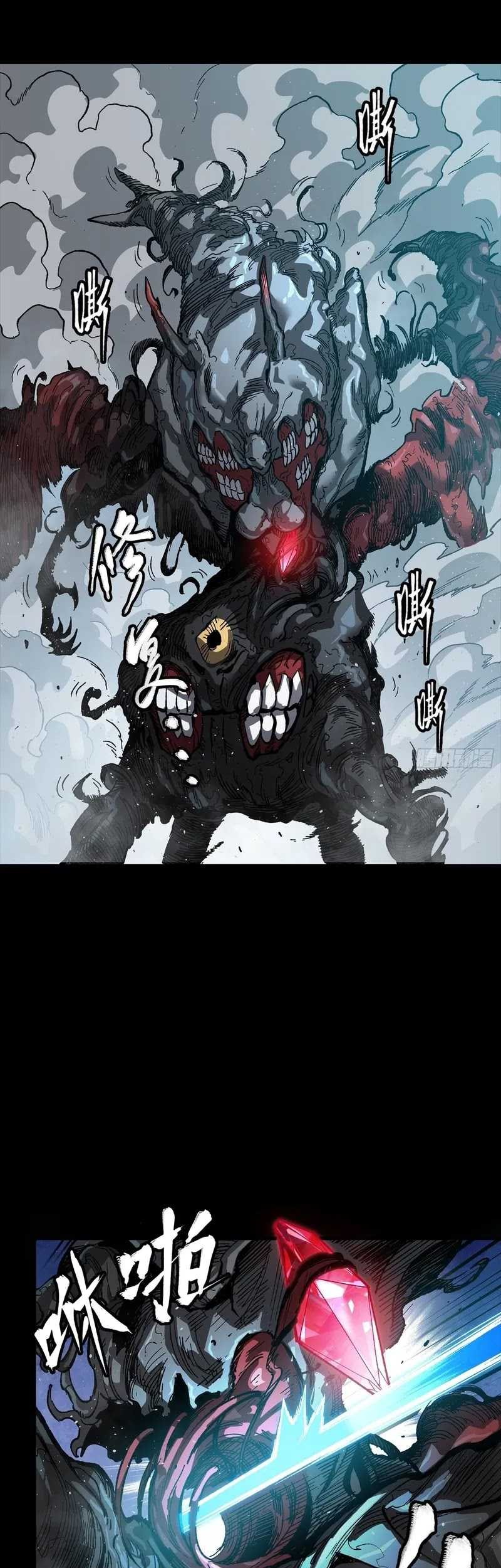 Legend of Star General Chapter 264 Gambar 48