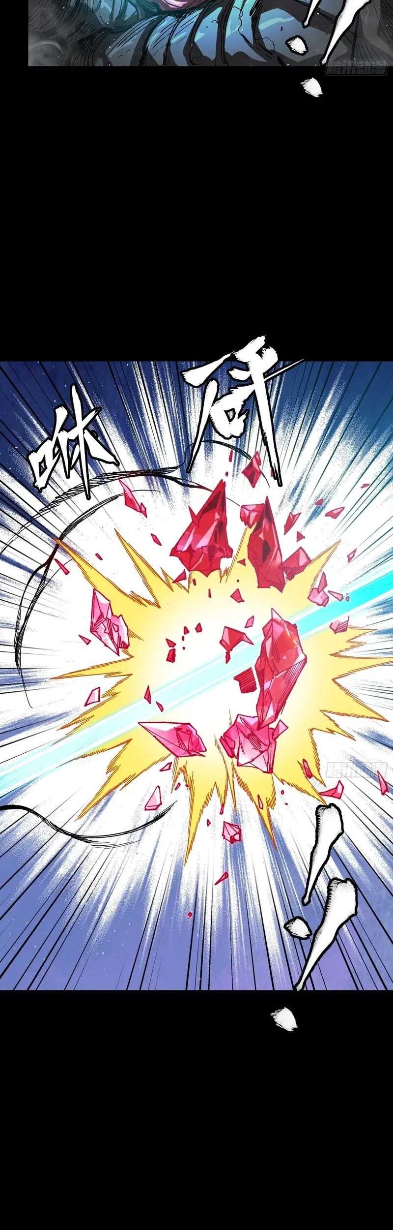 Legend of Star General Chapter 264 Gambar 49