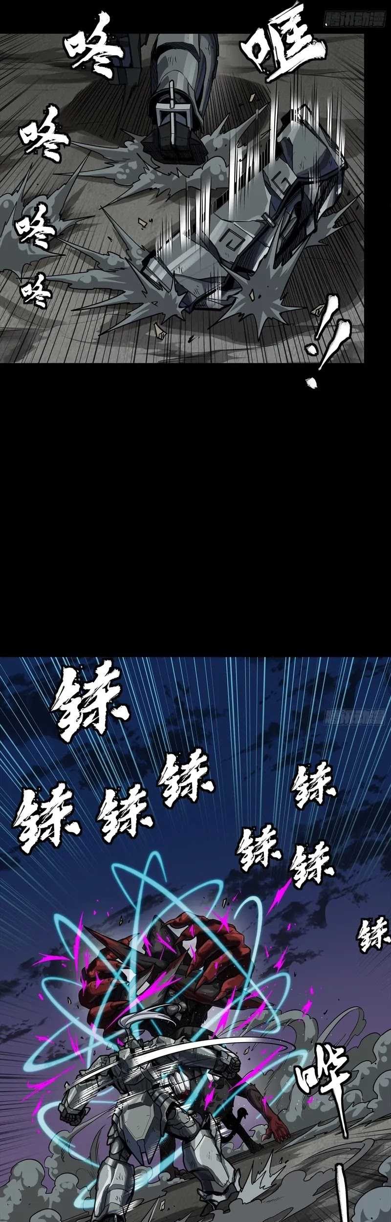 Legend of Star General Chapter 264 Gambar 38