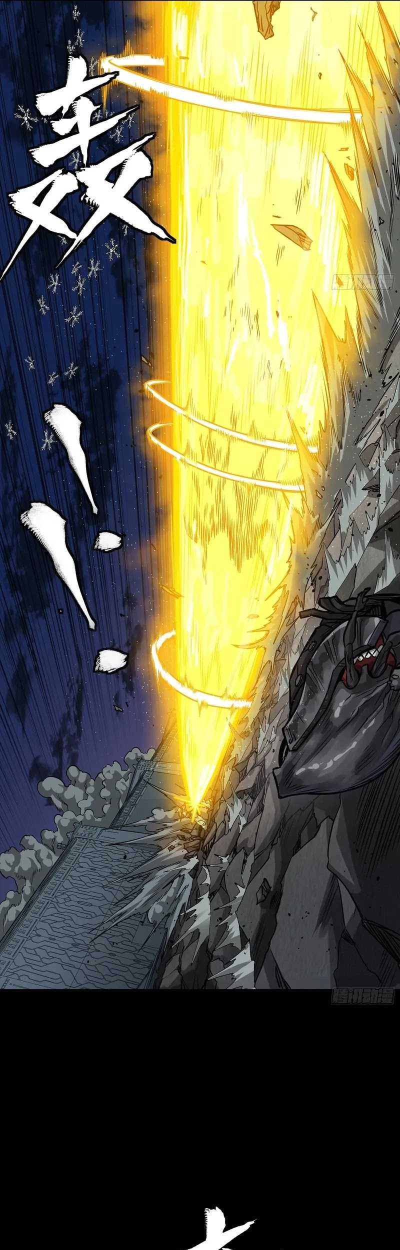 Legend of Star General Chapter 264 Gambar 42