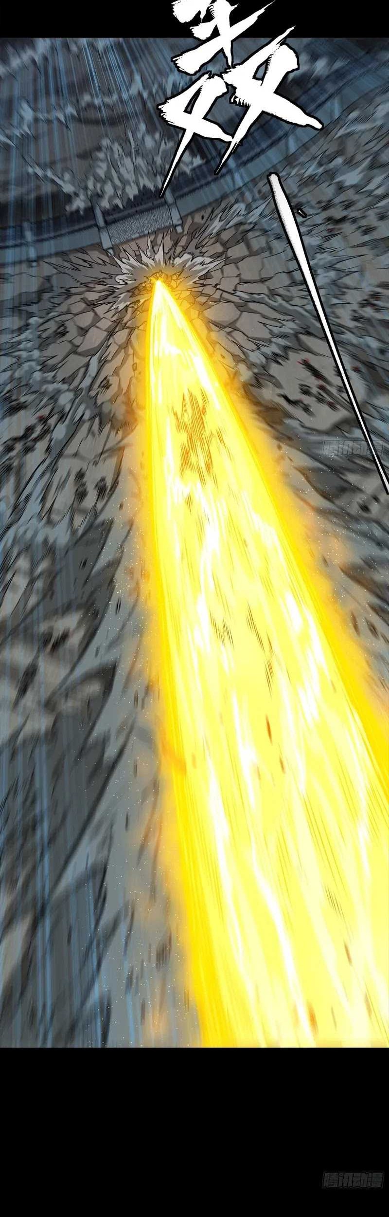 Legend of Star General Chapter 264 Gambar 43