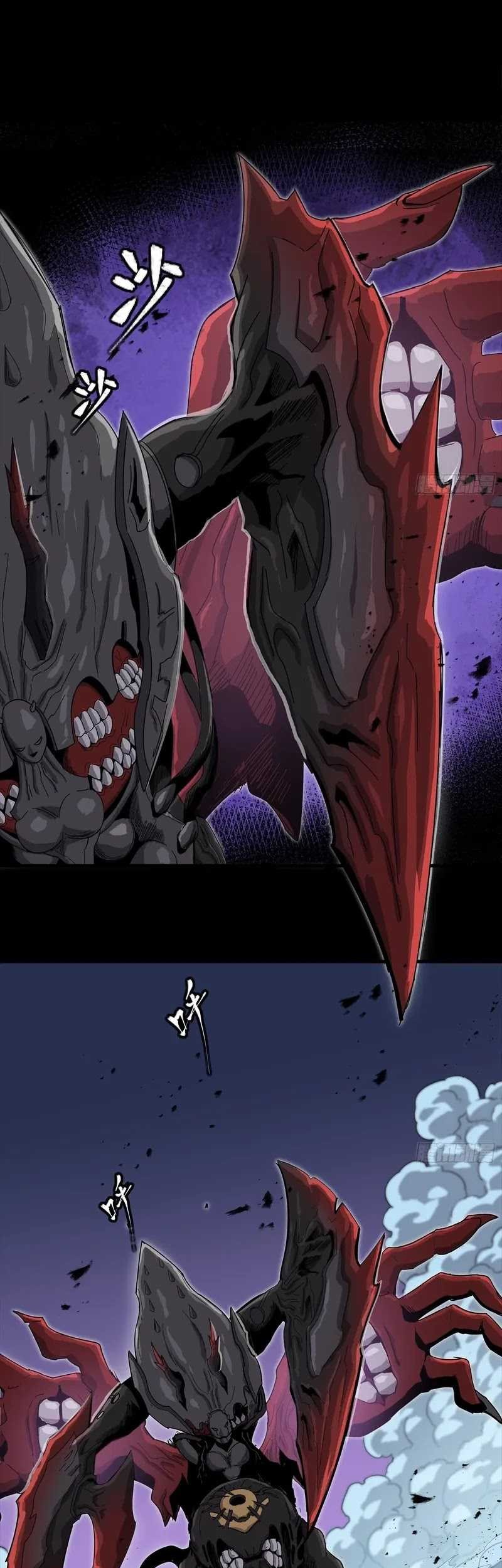 Legend of Star General Chapter 264 Gambar 4