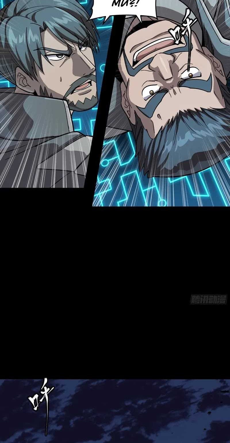 Legend of Star General Chapter 264 Gambar 9