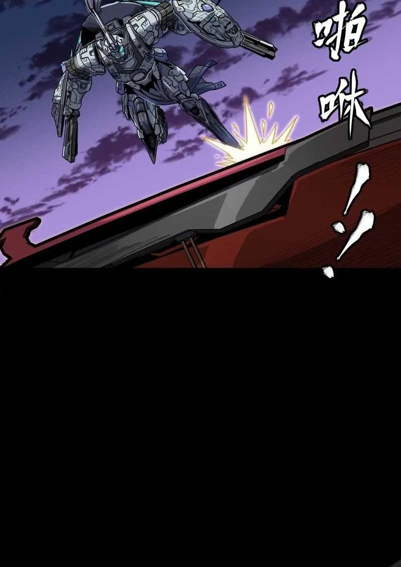 Legend of Star General Chapter 264 Gambar 11