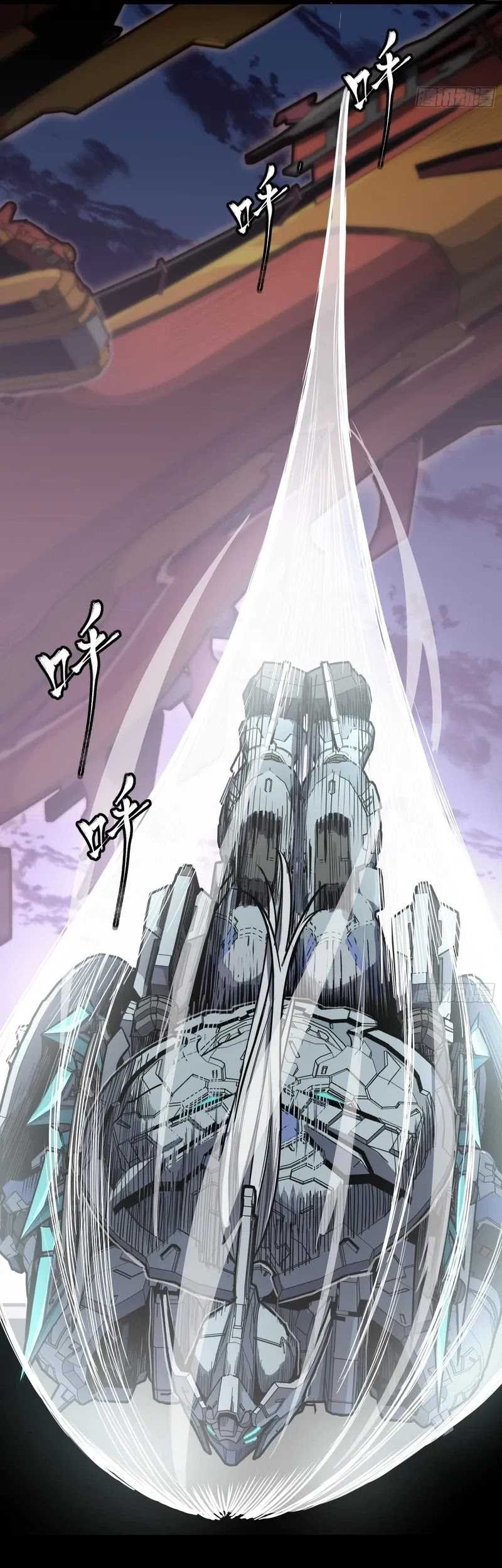 Legend of Star General Chapter 264 Gambar 12