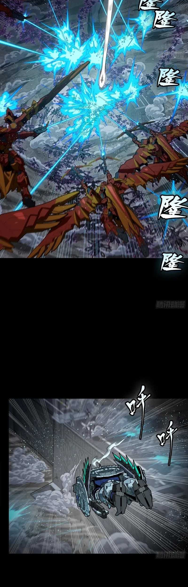 Legend of Star General Chapter 264 Gambar 17