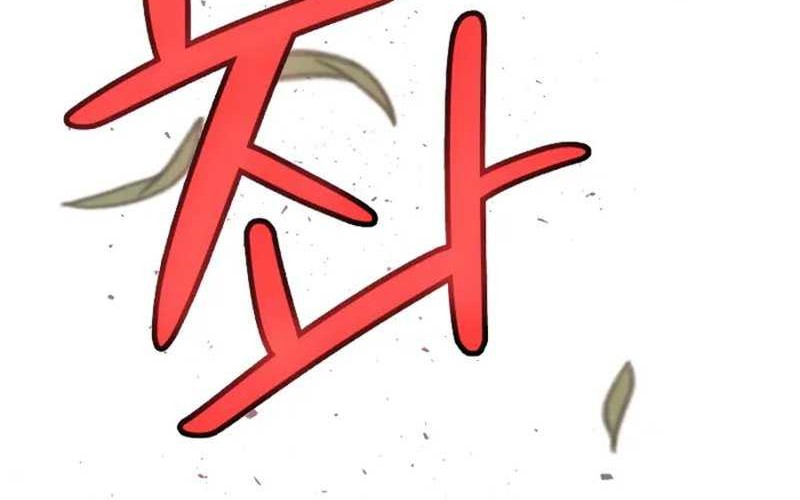 Overpowered Sword Chapter 128 Gambar 9