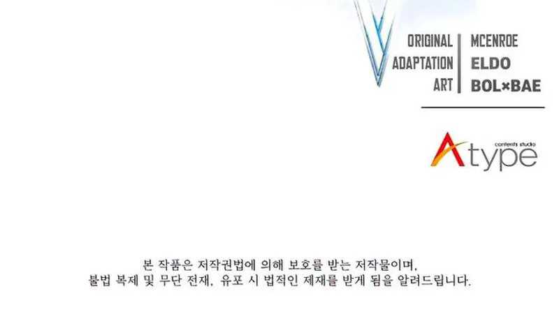 Overpowered Sword Chapter 127 Gambar 71