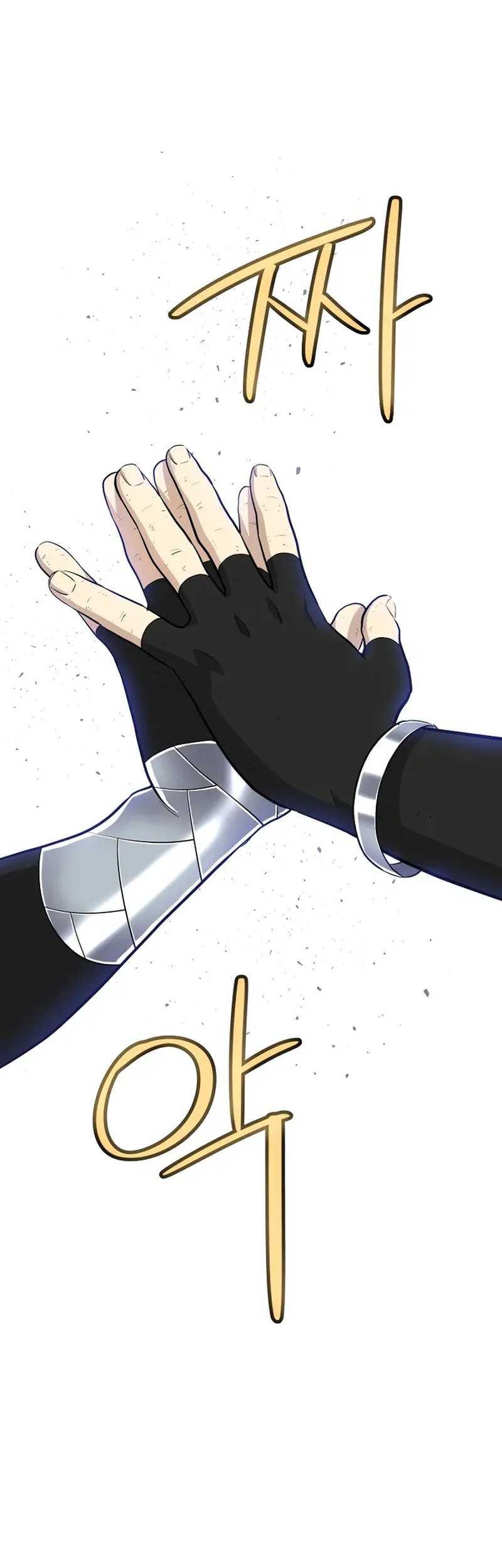 Manhwa Overpowered Sword Chapter 129 gambar nomor 2