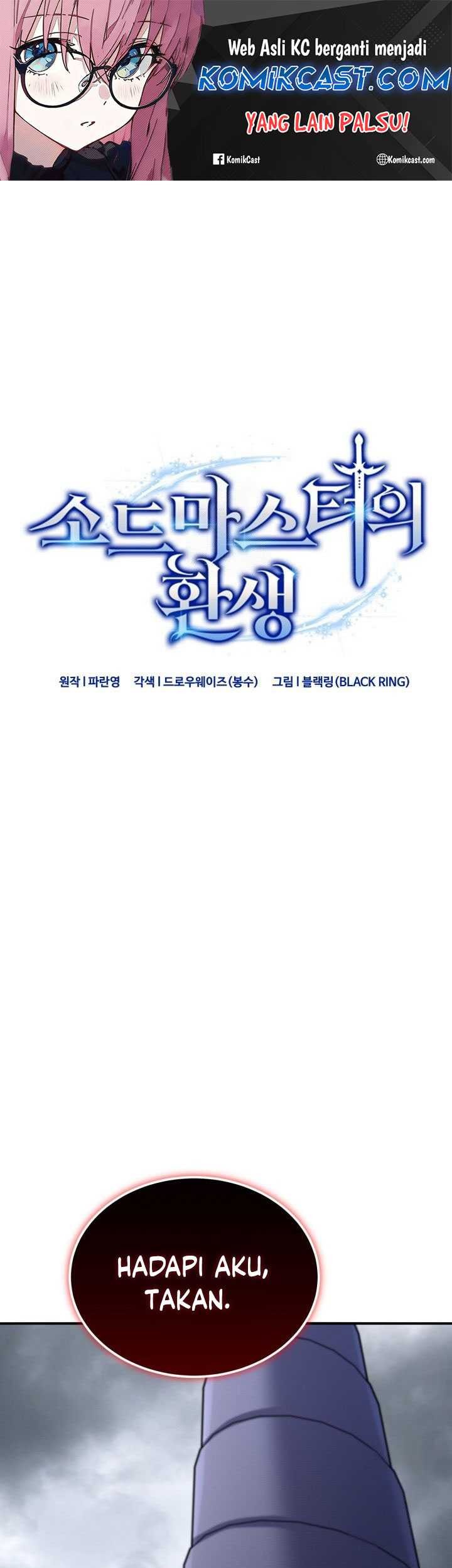 Manhwa Reincarnation of the Swordmaster Chapter 57 gambar nomor 2