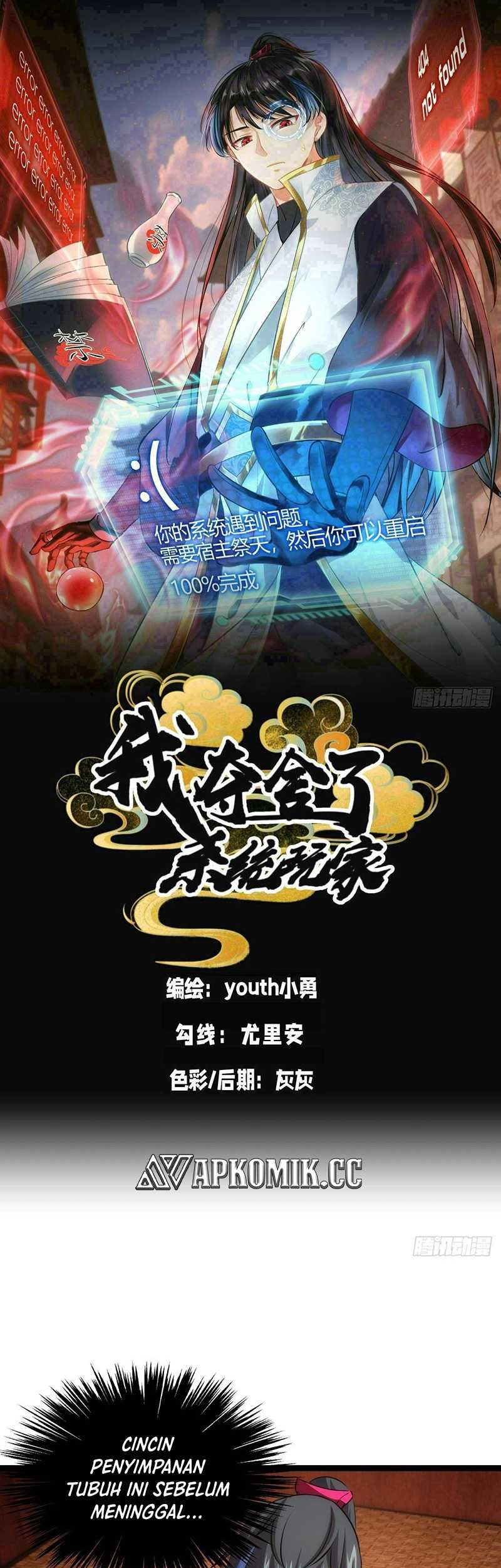 Manhua I Took Over The System Players Chapter 66 gambar nomor 2