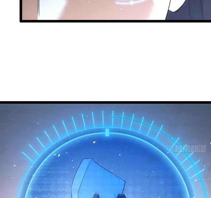 I Took Over The System Players Chapter 66 Gambar 15