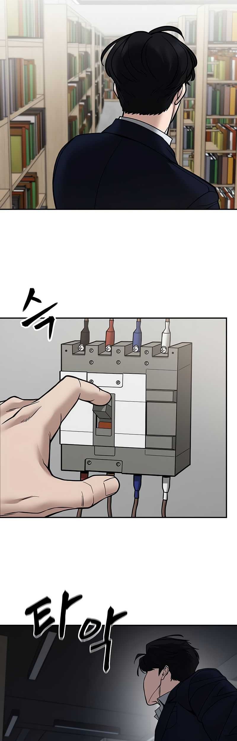 The Bully In Charge Chapter 127 Gambar 74