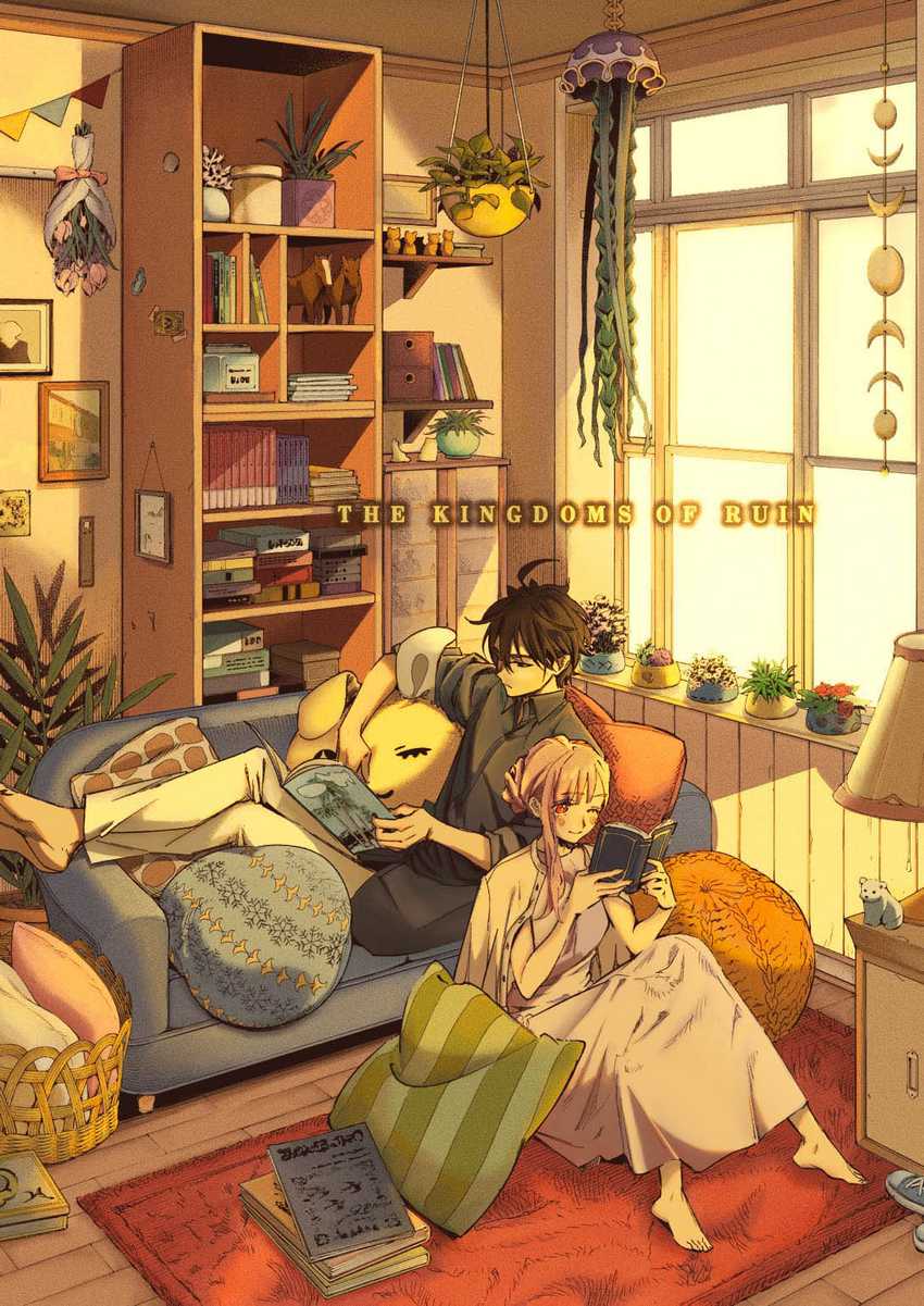 The Kingdom of Ruin Chapter 53.1 Gambar 12