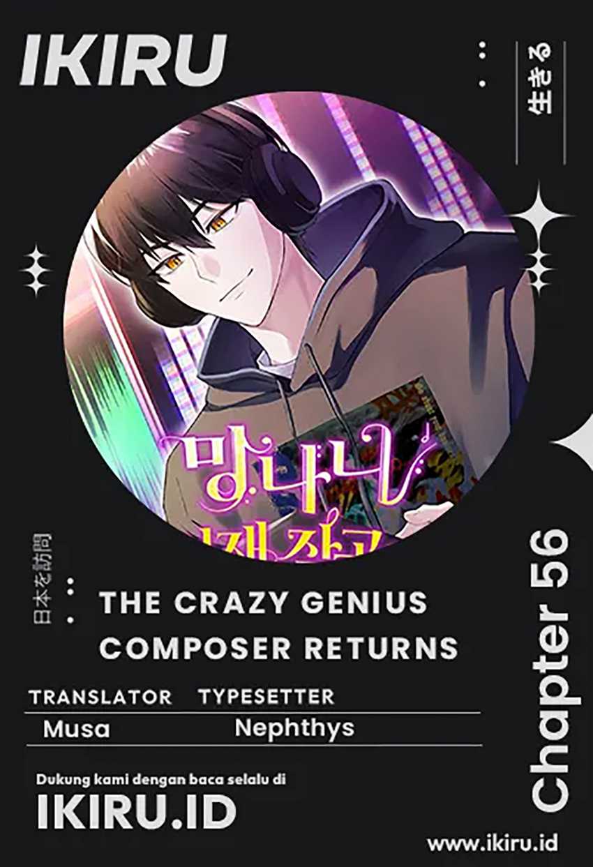Komik The Crazy Genius Composer Returns Chapter 56 gambar nomor 1