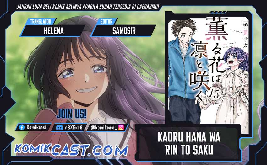 Komik Kaoru Hana wa Rin to Saku Chapter 107.5 gambar nomor 1