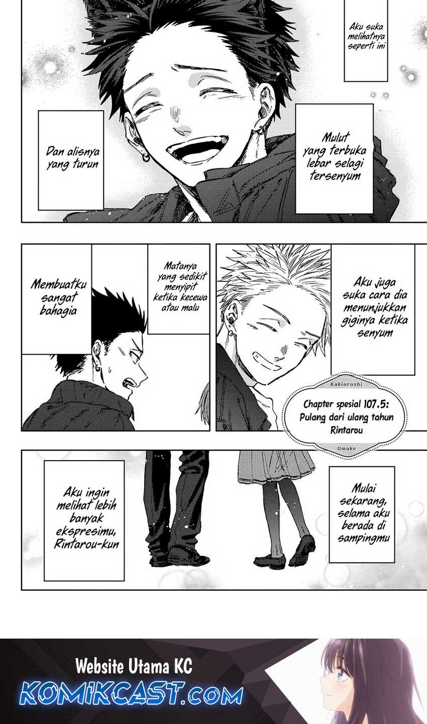 Manga Kaoru Hana wa Rin to Saku Chapter 107.5 gambar nomor 2