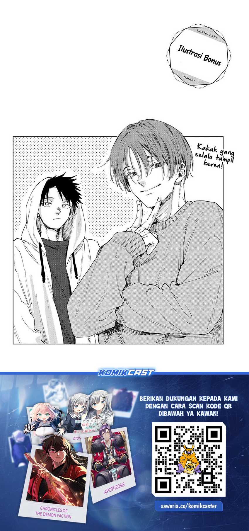 Kaoru Hana wa Rin to Saku Chapter 107.5 Gambar 7